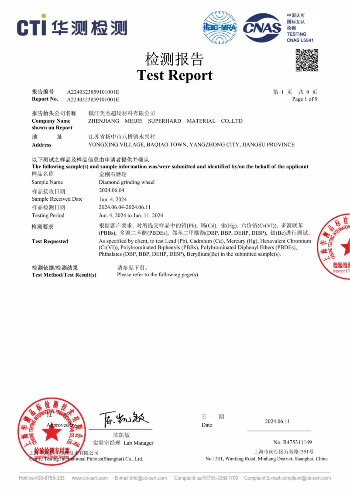 ROSH Ten Test Reports
